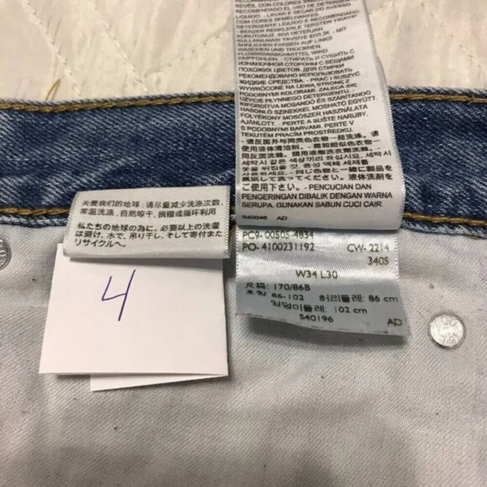 Levis Classic 505‎ well worn faded blue jeans 34X30